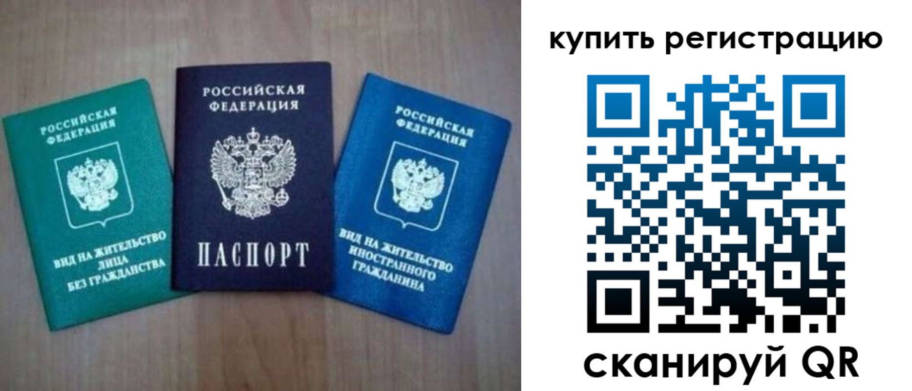 регистрация для дет. сада в Протвино
